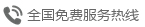 浙江納德儀器聯系電話